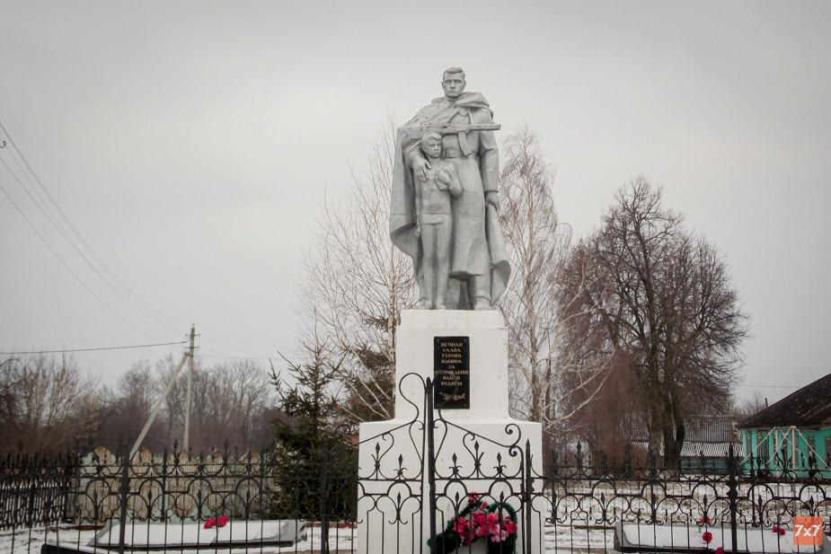 Памятник в Новом Ропске. Фото «7х7»