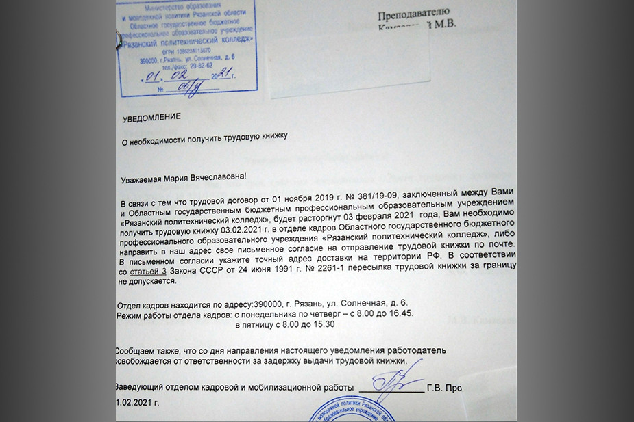 Скрины из соцсети «ВКонтакте»