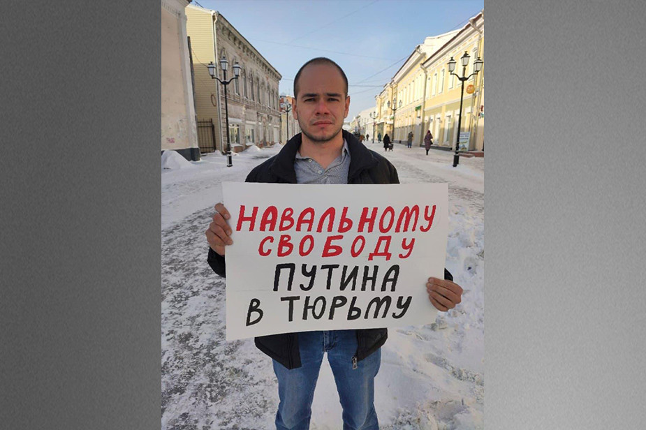 Захар Сарапулов на одиночном пикете