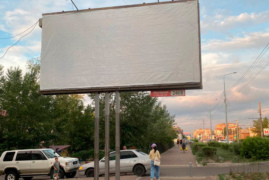 Билборд, на котором в Улан-Удэ висел баннер с рекламой структуры Евгения Пригожина