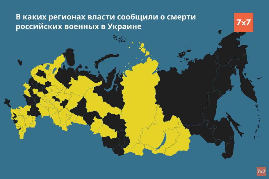 Данные на вечер 11 марта