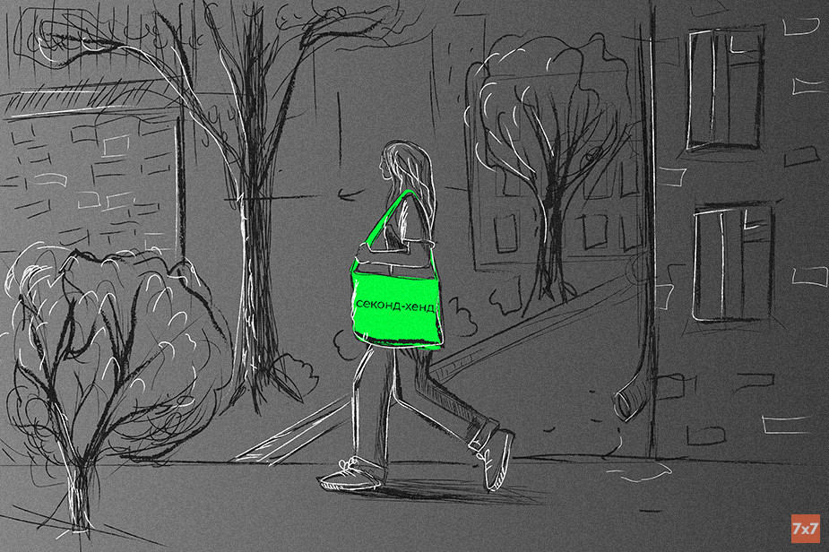 Иллюстрация Полины Щекаевой