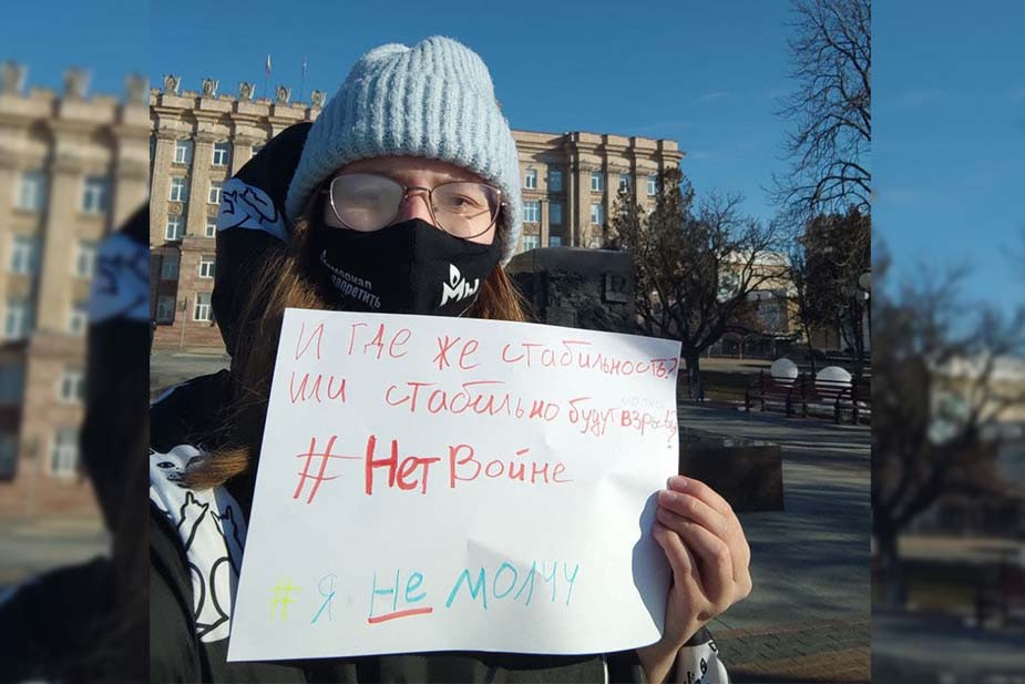 Виктория Литвин на пикете в Белгороде