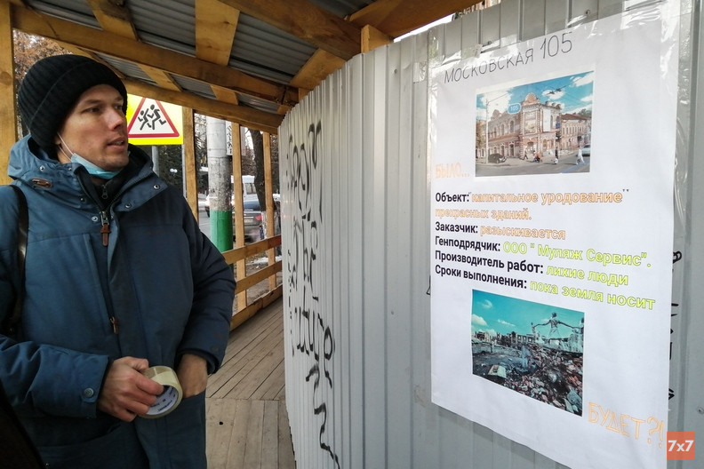 Михаил Кириков