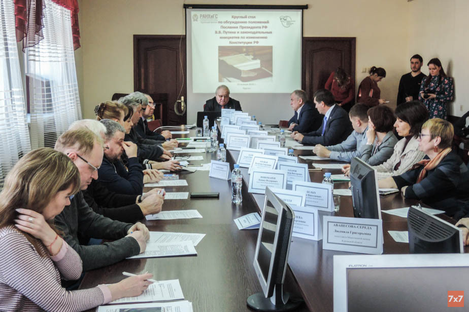 Круглый стол в Общественной палате Курганской области