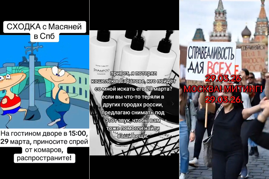 Источник скриншотов: «Агентство»