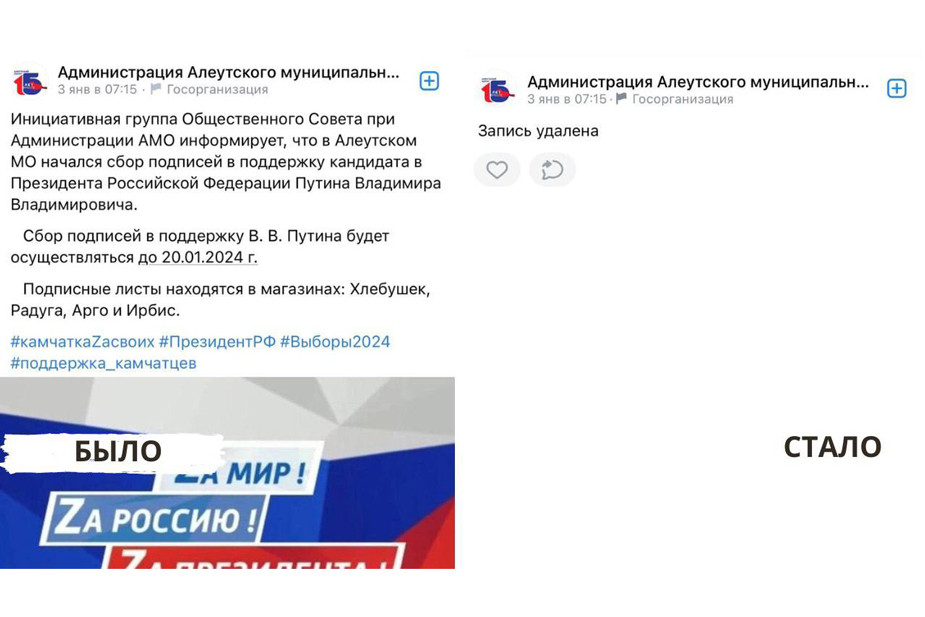 Скриншот Сергея Антонова