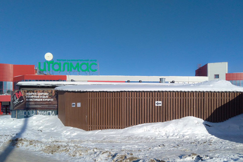 The 'Italmas' shopping center. Photo of the author