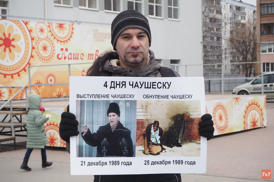 Тимур Телунц