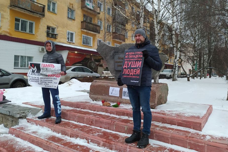 Rally in Kirov on November 27. Photo provided by Vadim Ananyin