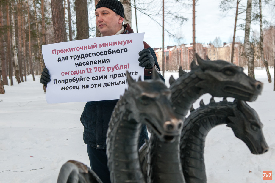 Одиночный пикет у памятника «Власть на службе народа» в Костроме. Фото Алексея Молоторенко