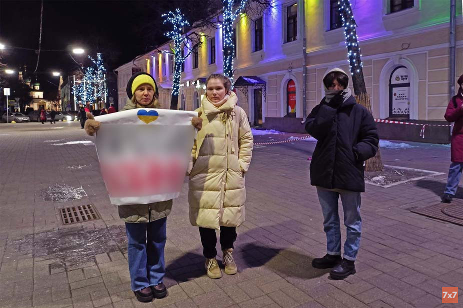 Женский антивоенный пикет