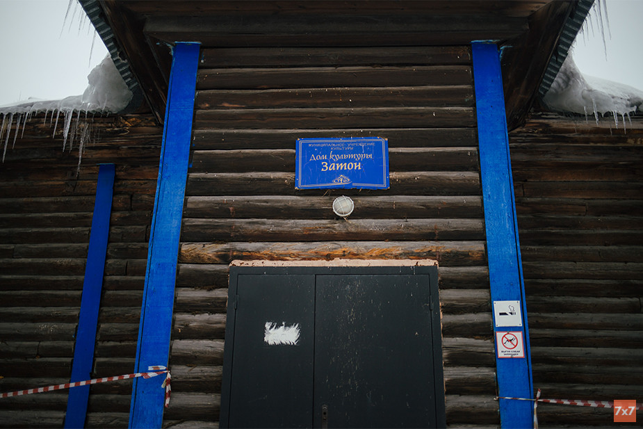 Одно из самых старых строений в Затоне — столетнее здание дома культуры