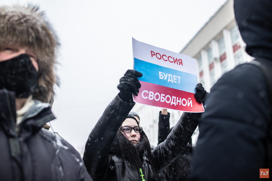 Акция сторонников Навального в Кирове