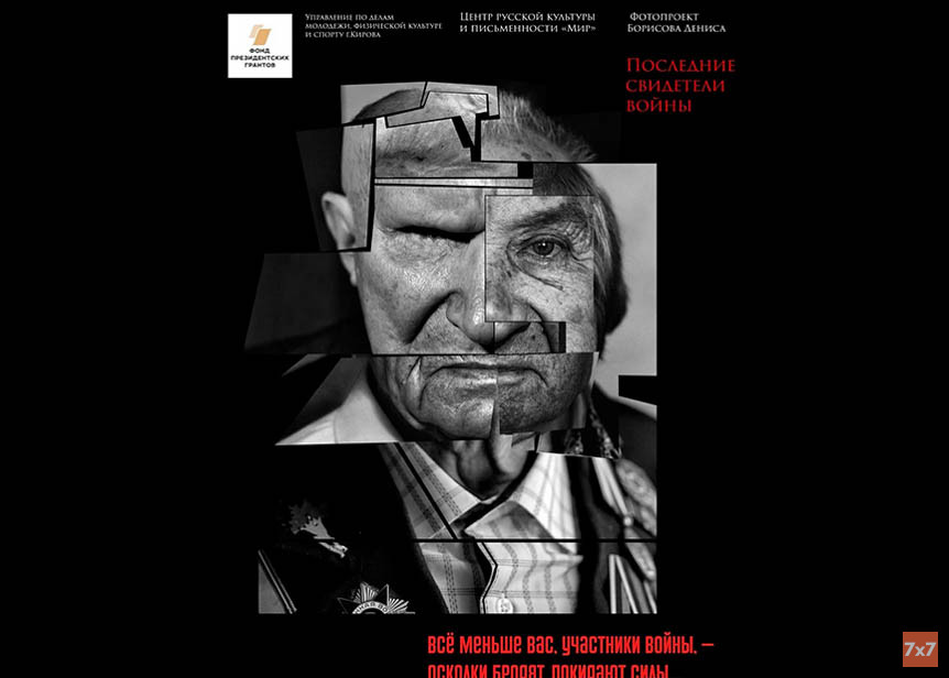 Афиша, не "прошедшая цензуру".