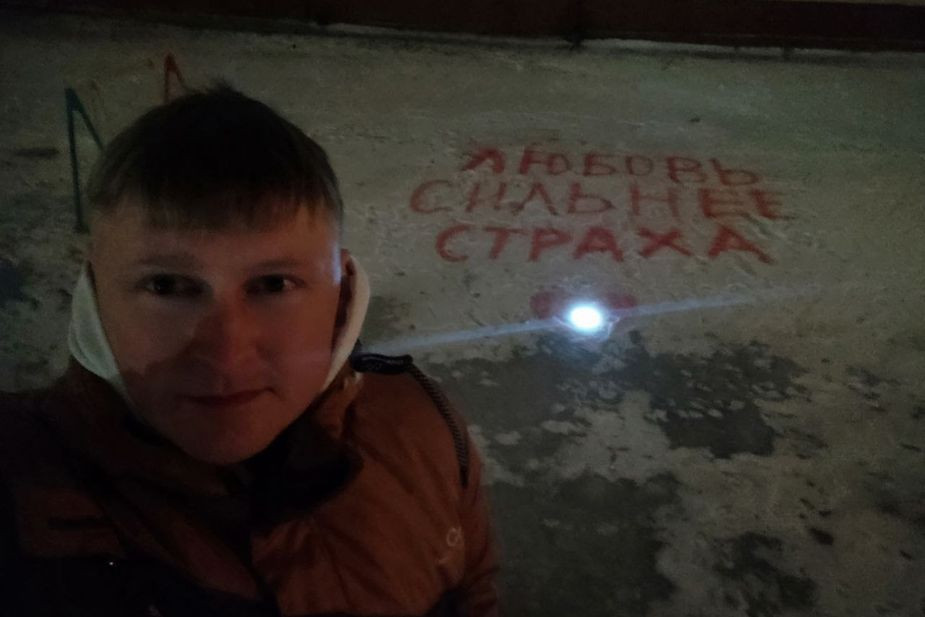 Старый Оскол