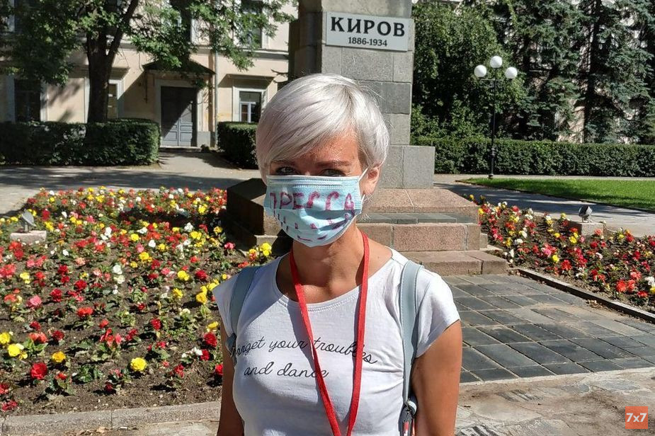 Людмила Савицкая