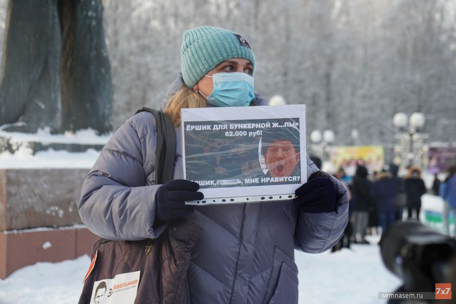 Светлана Уваркина