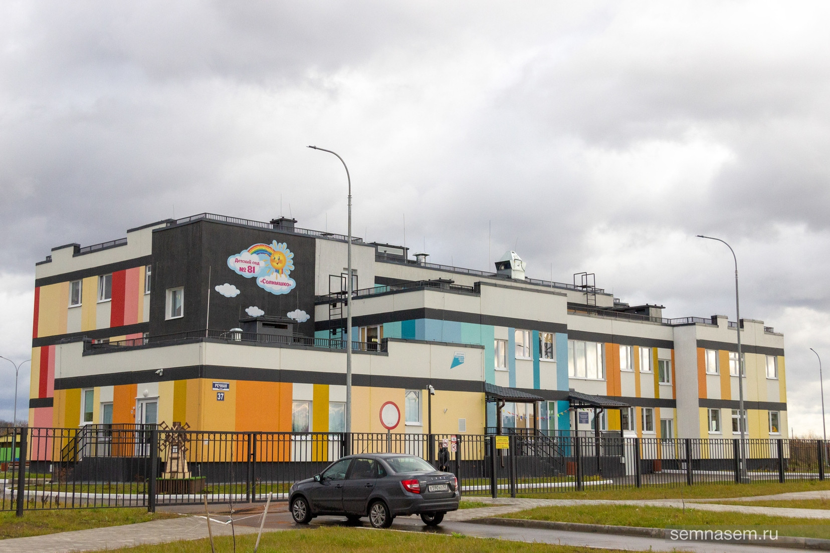 Детский сад на Речной улице
