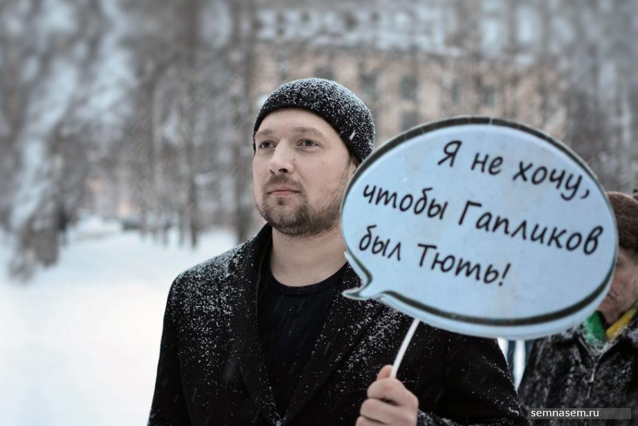 Егор Русский на протестной акции в Сыктывкаре 