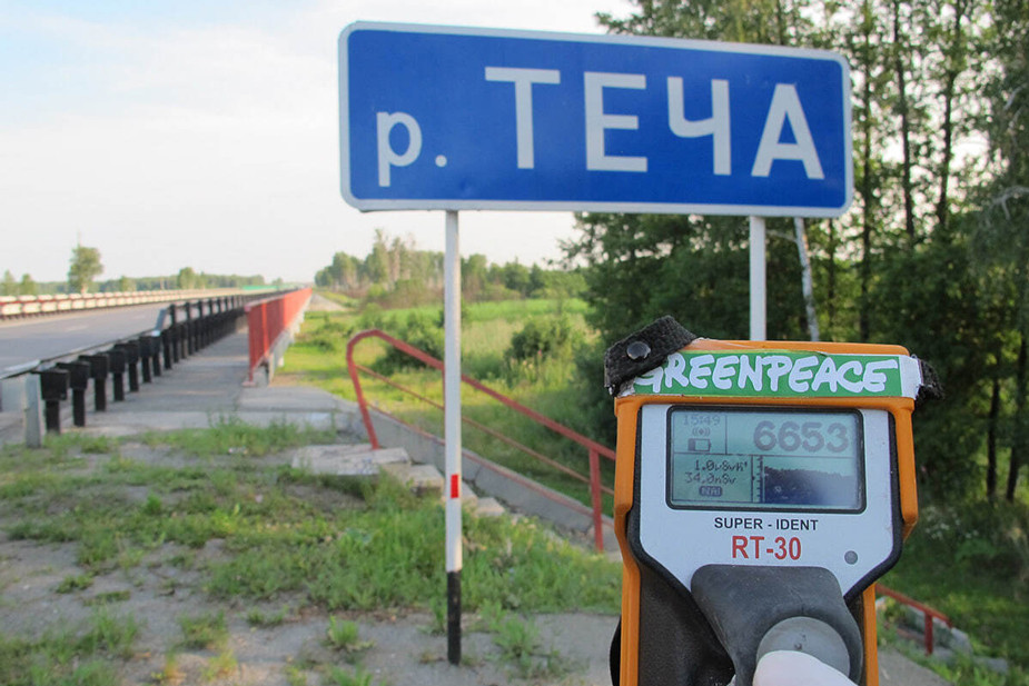 Река Теча в Челябинской области