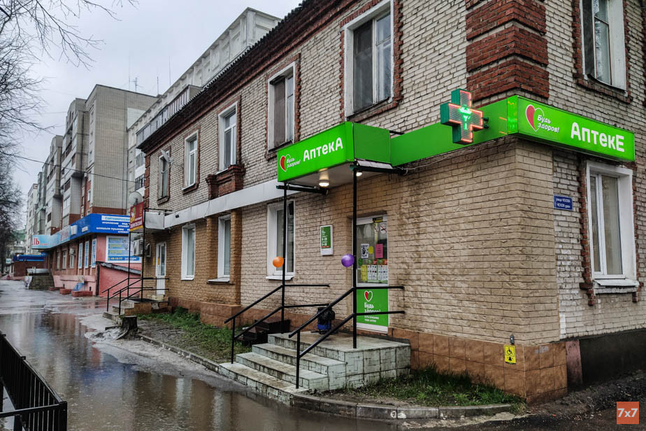 %D0%90%D0%BF%D1%82%D0%B5%D0%BA%D0%B0%20%D0%B2%20%D0%99%D0%BE%D1%88%D0%BA%D0%B0%D1%80-%D0%9E%D0%BB%D0%B5