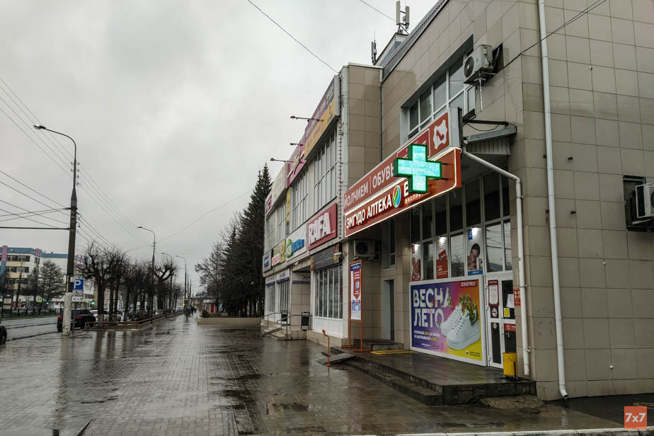 %D0%90%D0%BF%D1%82%D0%B5%D0%BA%D0%B0%20%D0%B2%20%D0%99%D0%BE%D1%88%D0%BA%D0%B0%D1%80-%D0%9E%D0%BB%D0%B5