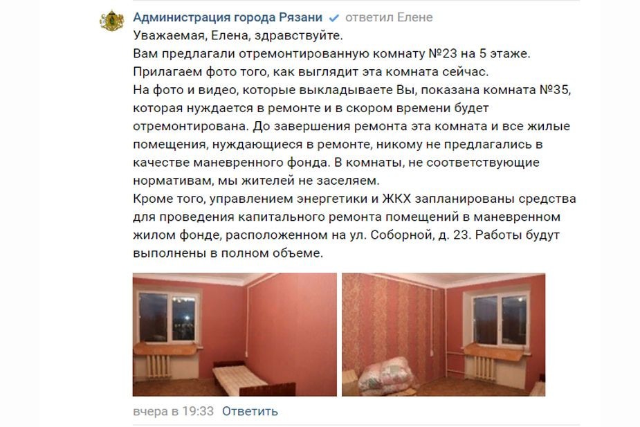 %D0%9E%D1%82%D0%B2%D0%B5%D1%82%20%D0%B0%D0%B4%D0%BC%D0%B8%D0%BD%D0%B8%D1%81%D1%82%D1%80%D0%B0%D1%86%D0%B8%D0%B8%20%D0%A0%D1%8F%D0%B7%D0%B0%D0%BD%D0%B8