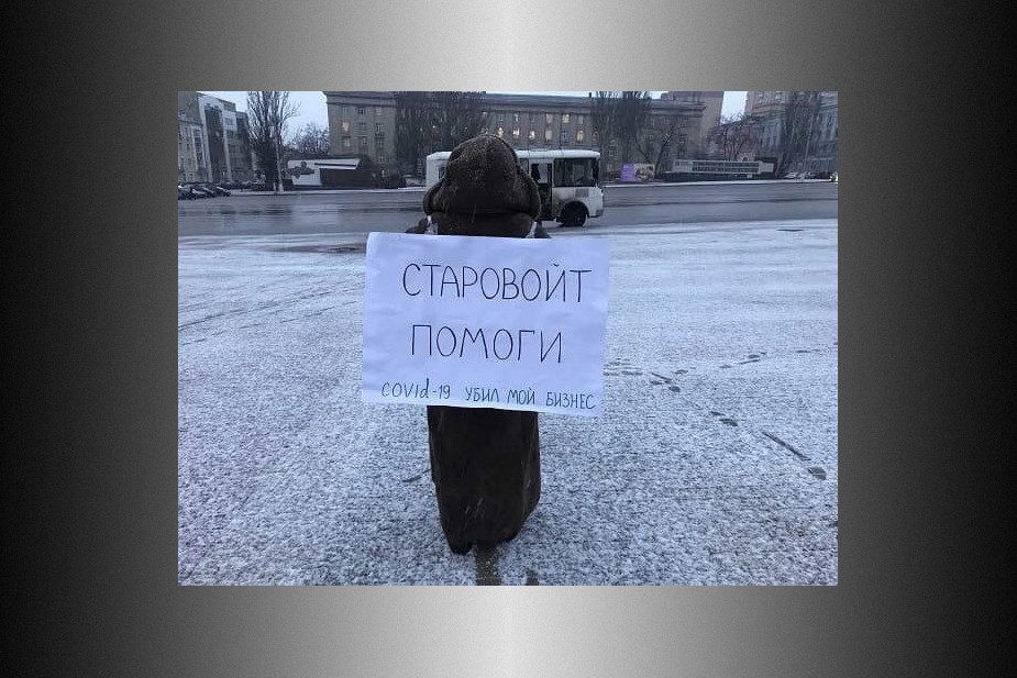 Карина Звонарёва на площади перед зданием правительства Курской области