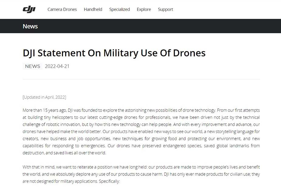 Скриншот заявления компании DJI