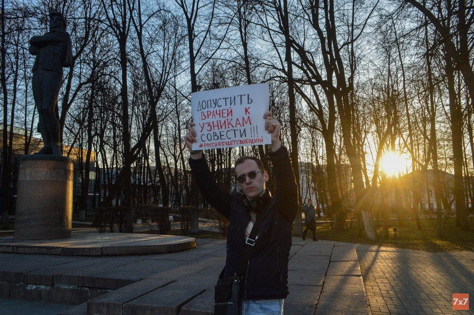 Ярослав Сироткин