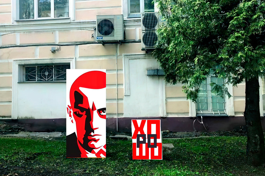 Эскиз для росписи уличного телефонного шкафа в Смоленске