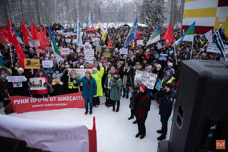 Митинг в Коми «Стоп Шиес» 9 ноября 2019 