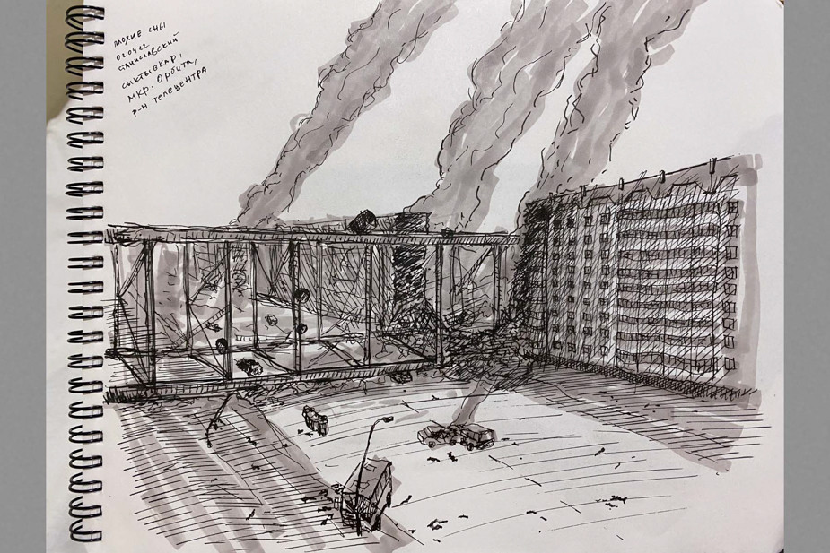 Телевышка упала на многоэтажки в микрорайоне «Орбита». Рисунок Андрея Станиславского из серии «Плохие сны»