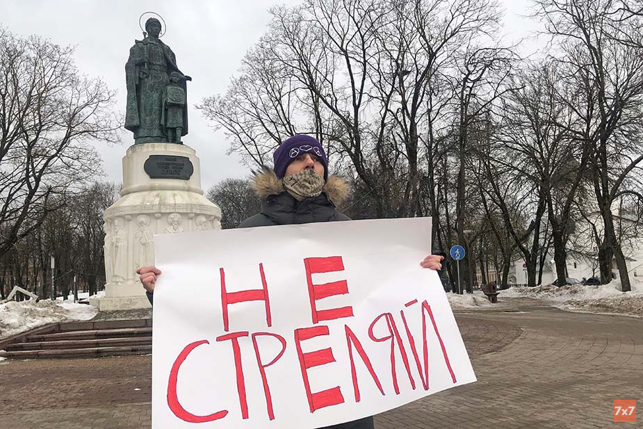 Владимир Капустинский на пикете в Пскове