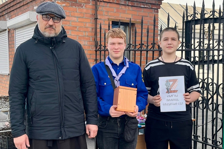 Сбор помощи российским военнослужащим, Белово, Кемеровская область, 8 апреля 2026 года. Фото: храм Вознесения Христова