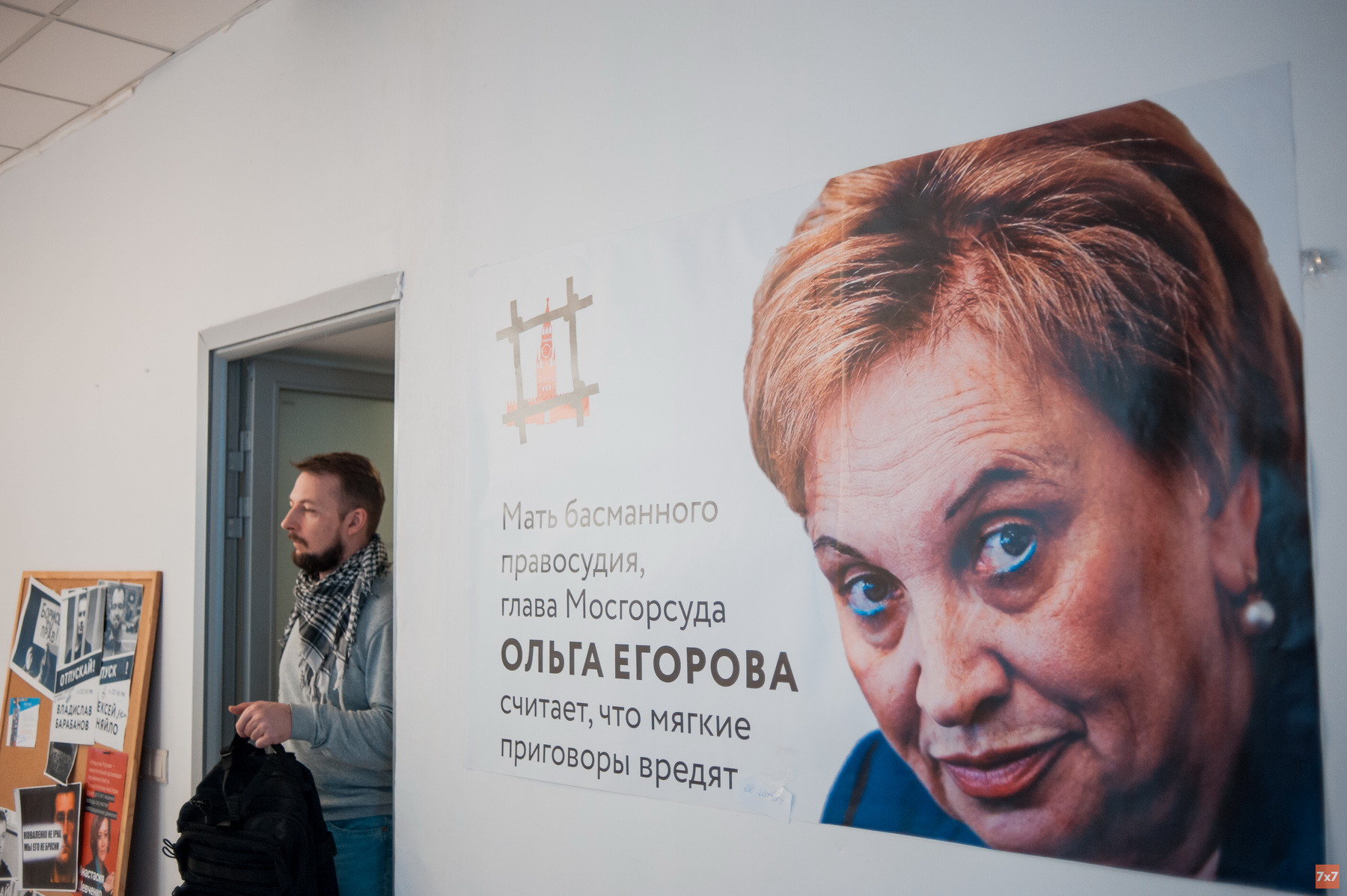 Баннер в лекционном зале