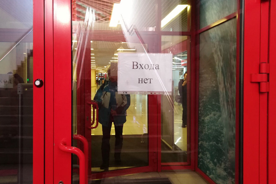 Из трех входов в ТРЦ «Италмас» к февралю остался открытым только один. Фото автора