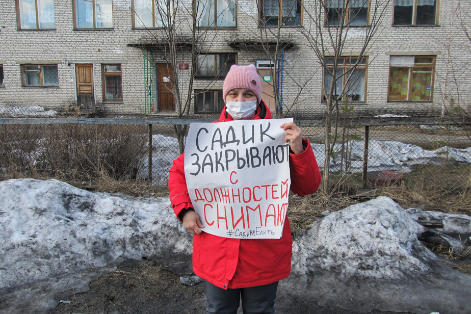 Пикет против закрытия детского сада в городе Суоярви