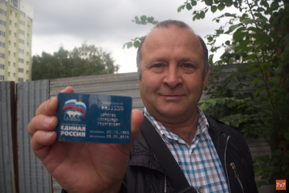 %D0%90%D0%BB%D0%B5%D0%BA%D1%81%D0%B0%D0%BD%D0%B4%D1%80%20%D0%A1%D1%8B%D1%87%D1%83%D0%B3%D0%BE%D0%B2