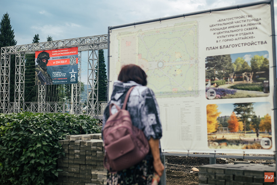 Жителей Горно-Алтайска завлекают на контрактную службу обещанием больших денег. Фото «7х7»