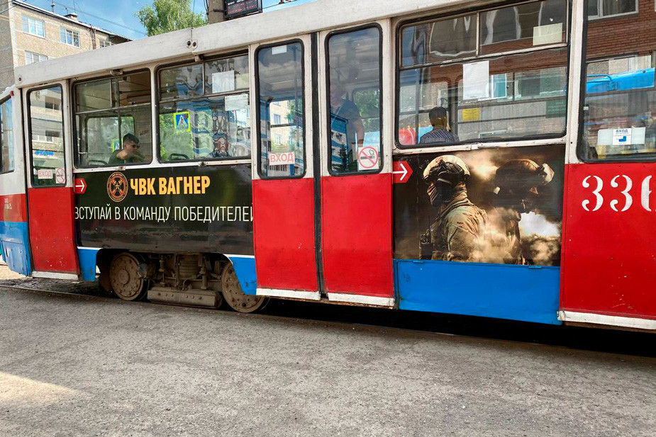 Томский трамвай, увешанный рекламой ЧВК «Вагнер»