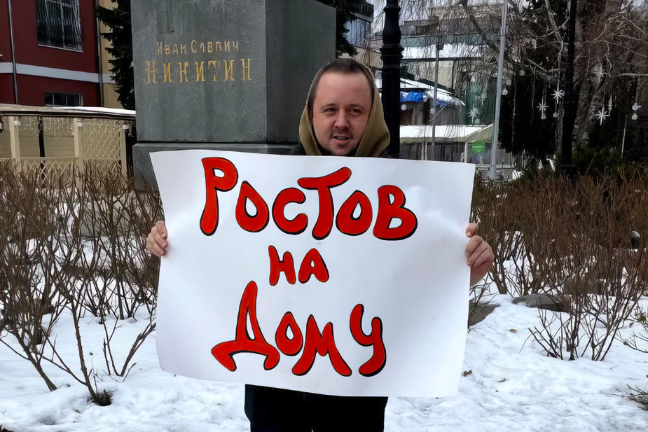 Павел Сычёв на пикете 8 февраля