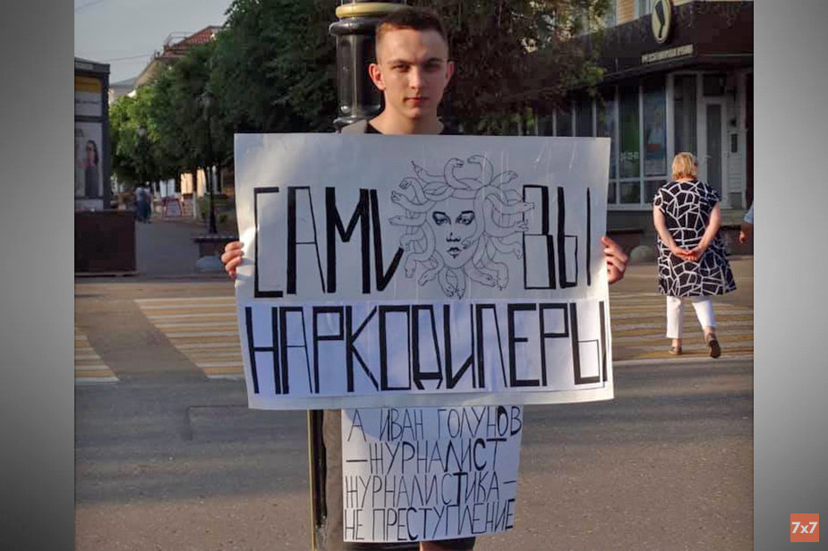 Владимир Федулов