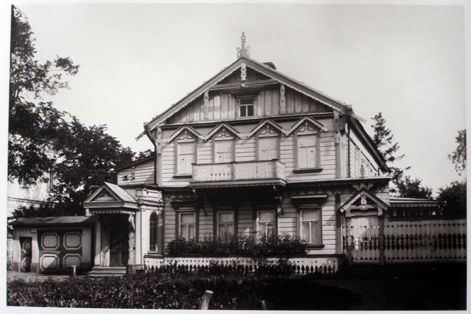 Фото из государственного архива Рязанской области