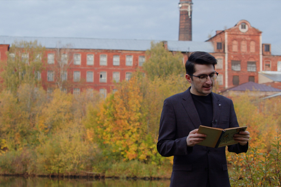 Артур Стажков