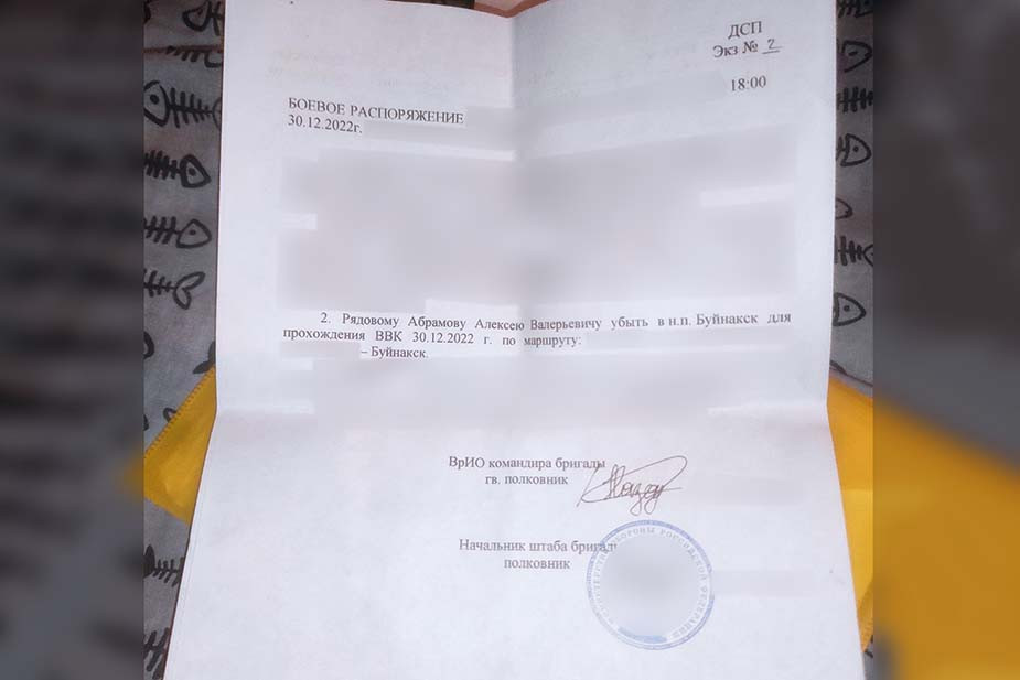 The order to send Alexei Abramov to the military commission. Ksenia had been demanding this for three months