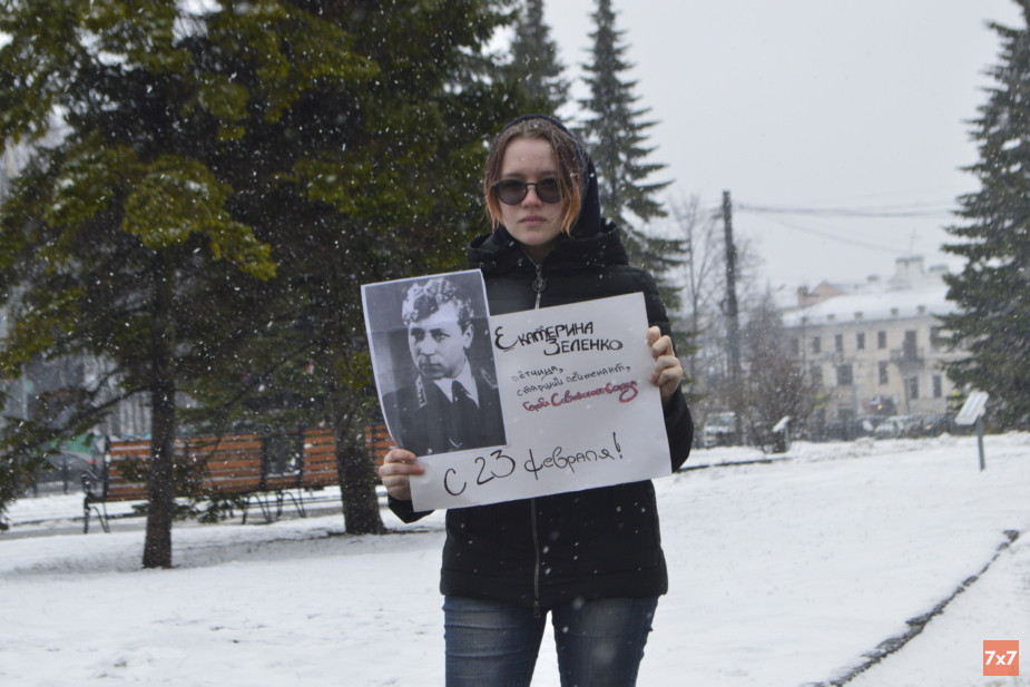 Марта Бейн на акции 23 февраля