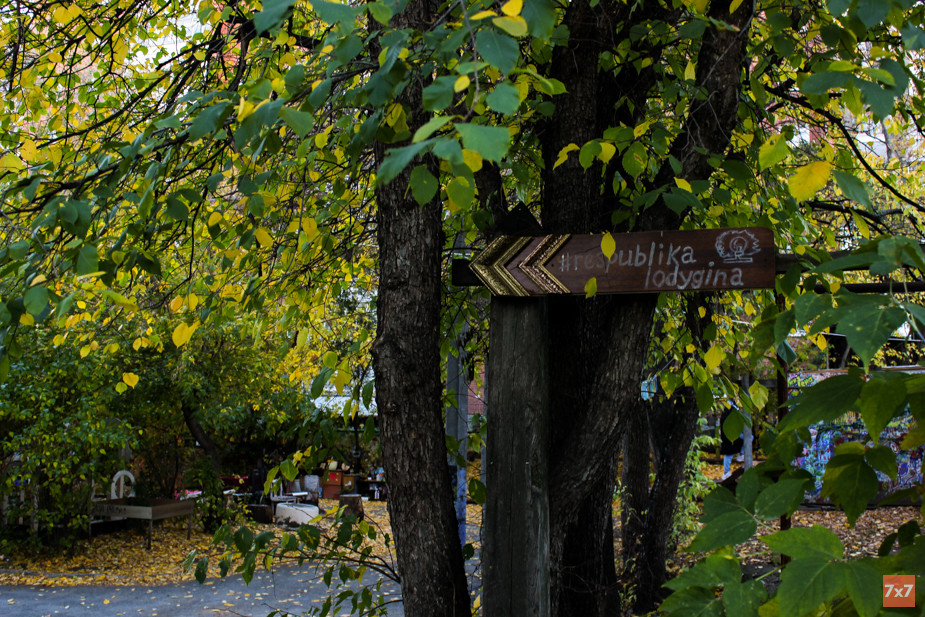 Двор-музей «Республика Лодыгина». Фото для «7х7»