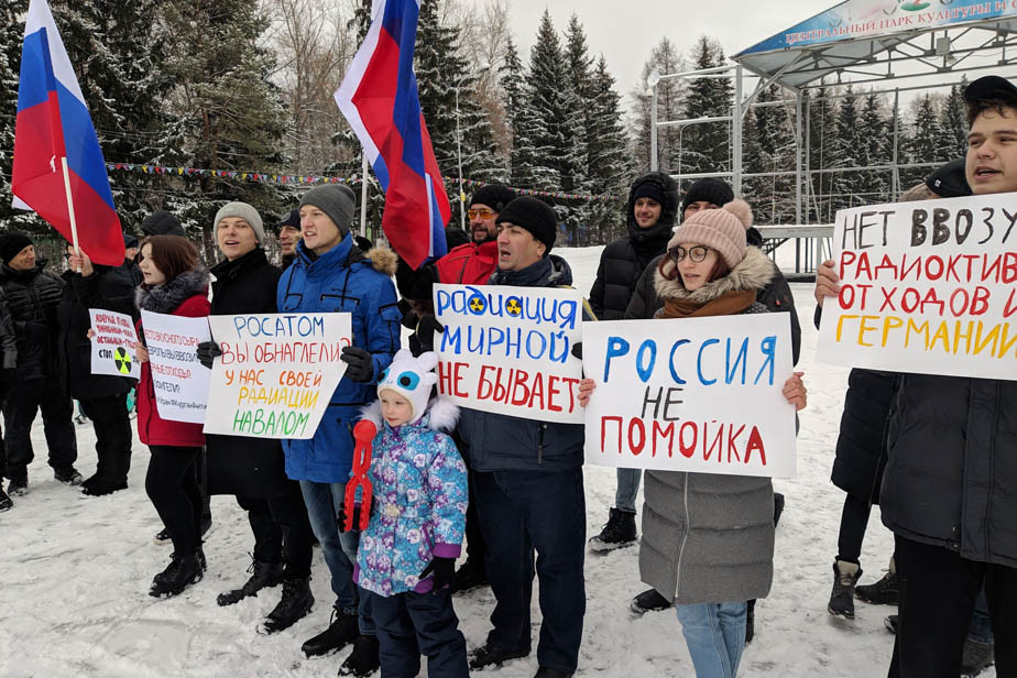 Пикет против ввоза ядерных отходов, Курган, 2019 год